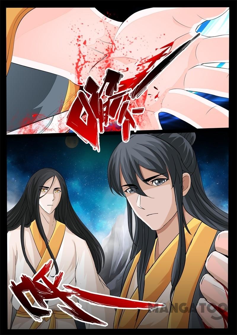 Dragon King of the World Chapter 233 Gambar 5