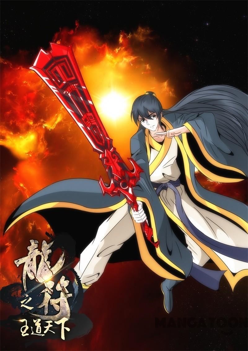 Baca Komik Dragon King of the World Chapter 236 Gambar 1