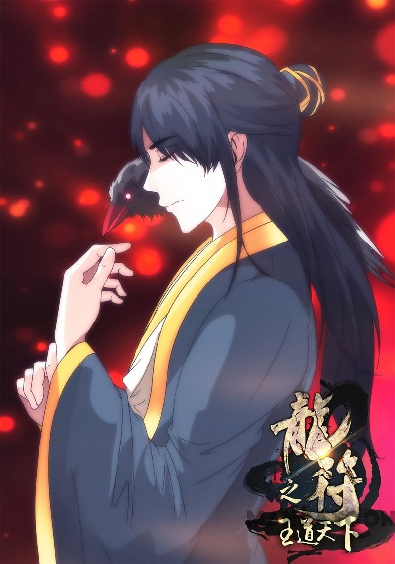 Baca Komik Dragon King of the World Chapter 242 Gambar 1