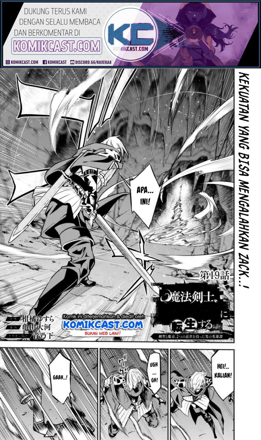Baca Manga Shijou Saikyou no Mahou Kenshi, F Rank Boukensha ni Tensei Suru Chapter 19 Gambar 2