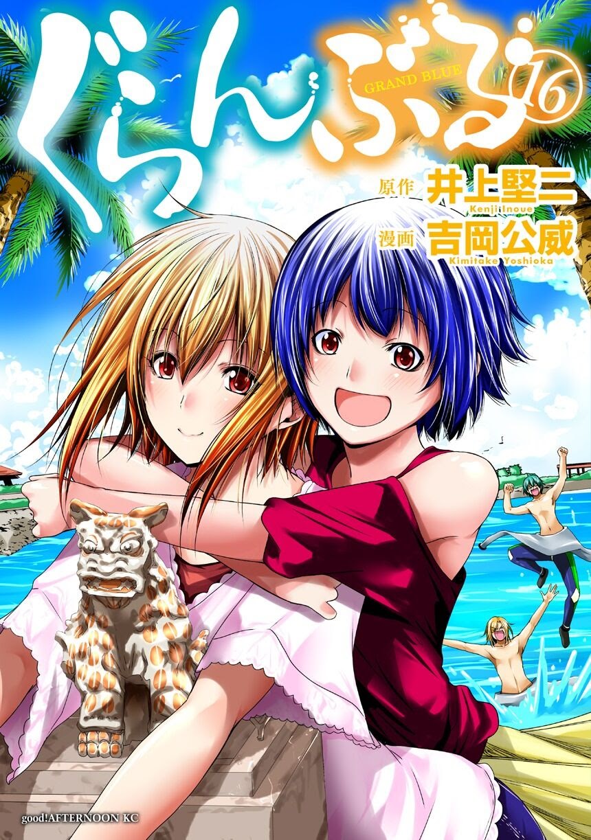 Baca Manga Grand Blue Chapter 65 Gambar 2