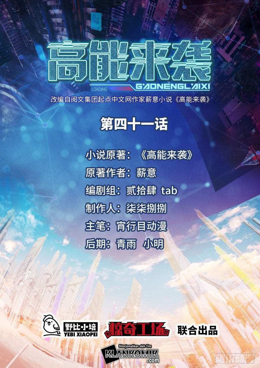 Manhua The High Energy Attack Chapter 41 gambar nomor 2