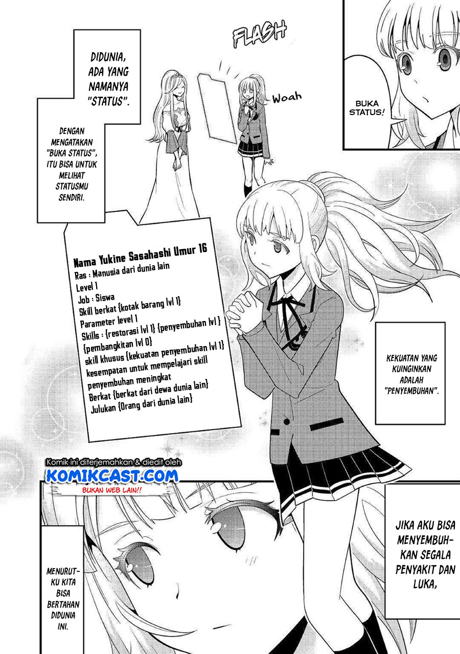 Kamisama Ni Kago 2 Nin Bun Moraimashita Chapter 07 Gambar 16