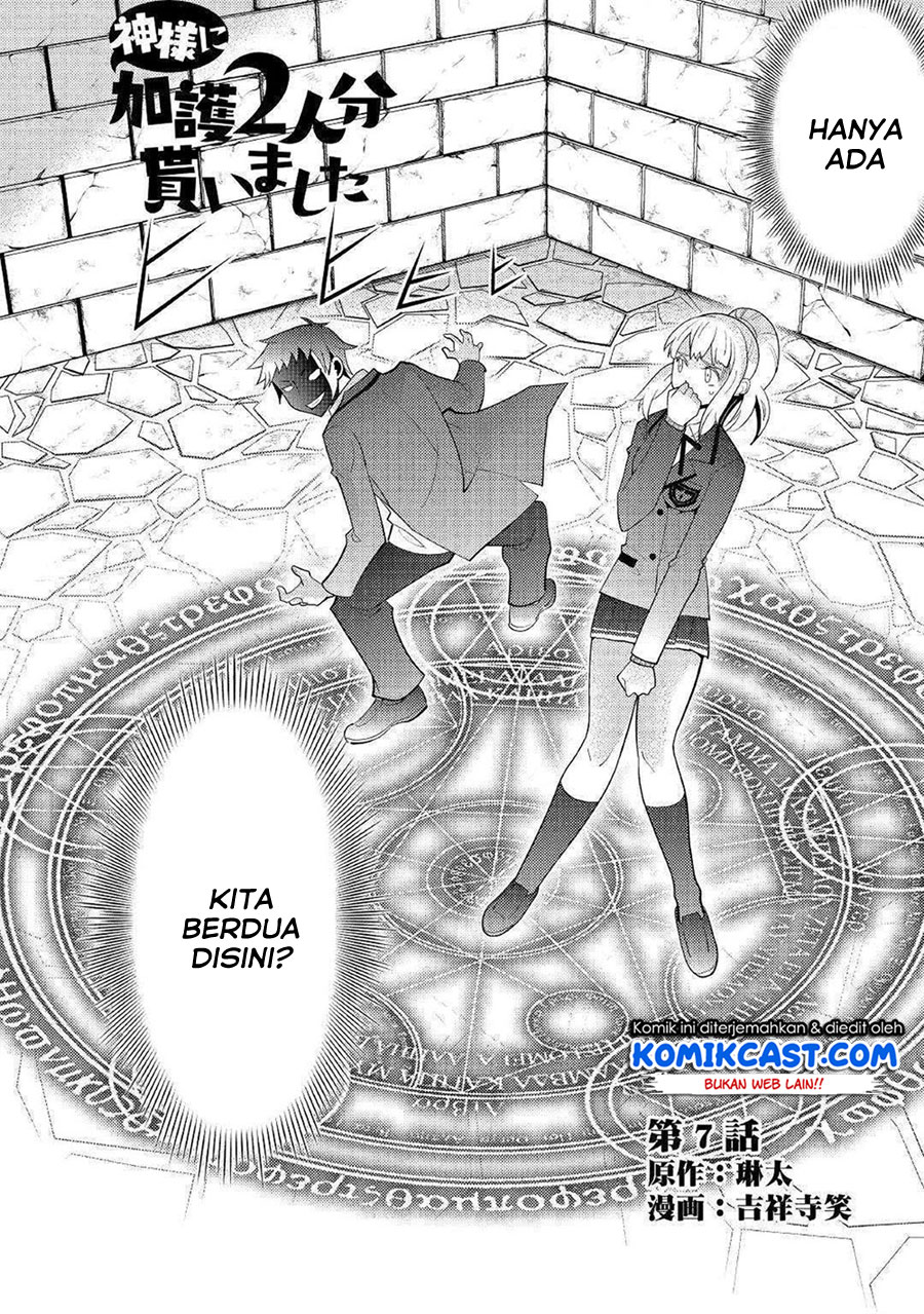 Baca Manga Kamisama Ni Kago 2 Nin Bun Moraimashita Chapter 07 Gambar 2