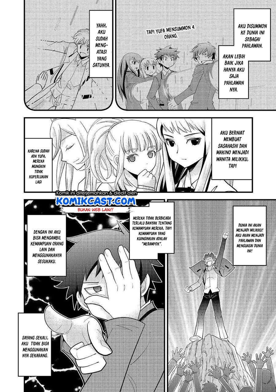 Kamisama Ni Kago 2 Nin Bun Moraimashita Chapter 07 Gambar 20