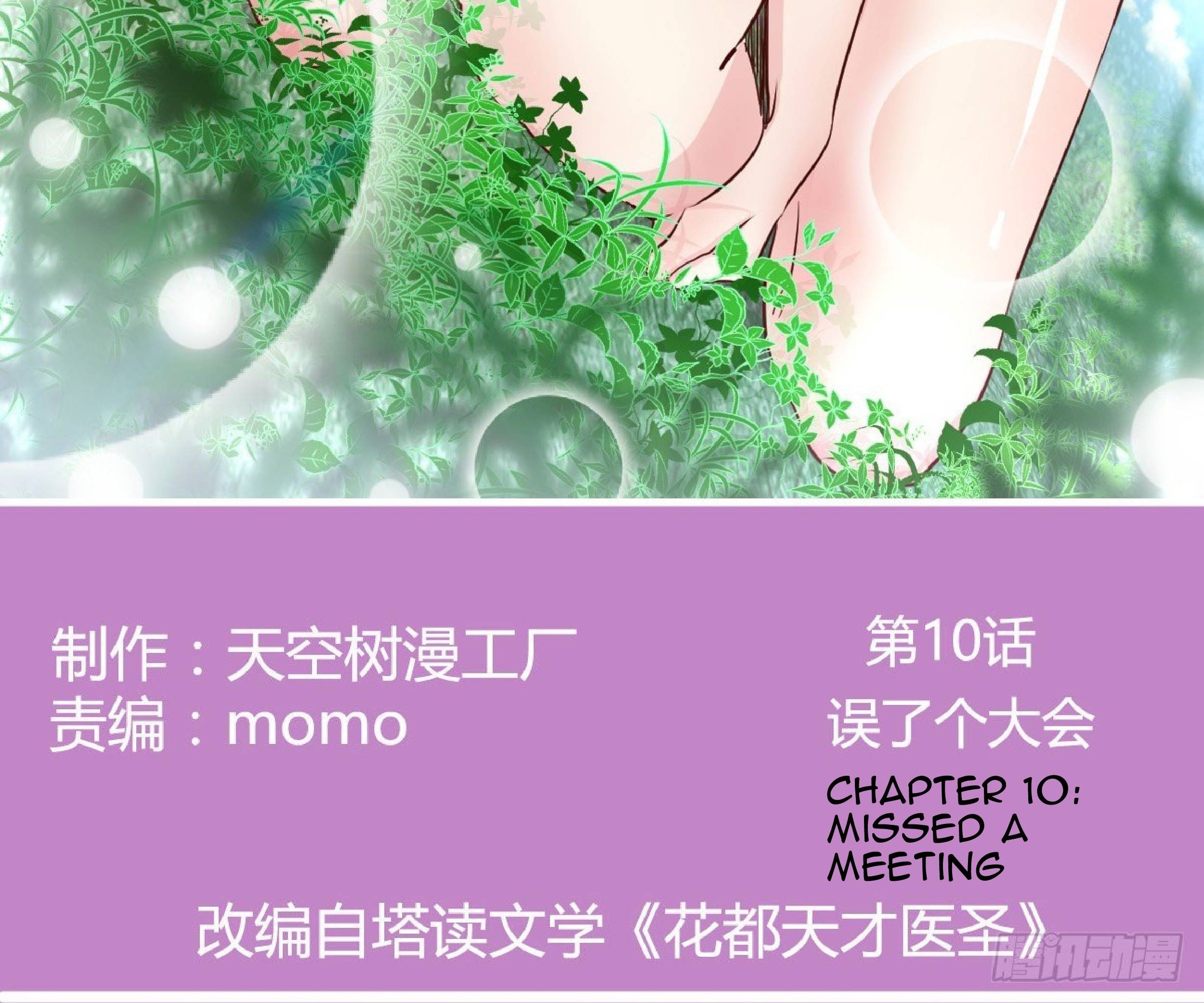 Full-level Peach Blossom Acupuncturist Chapter 10 Gambar 3