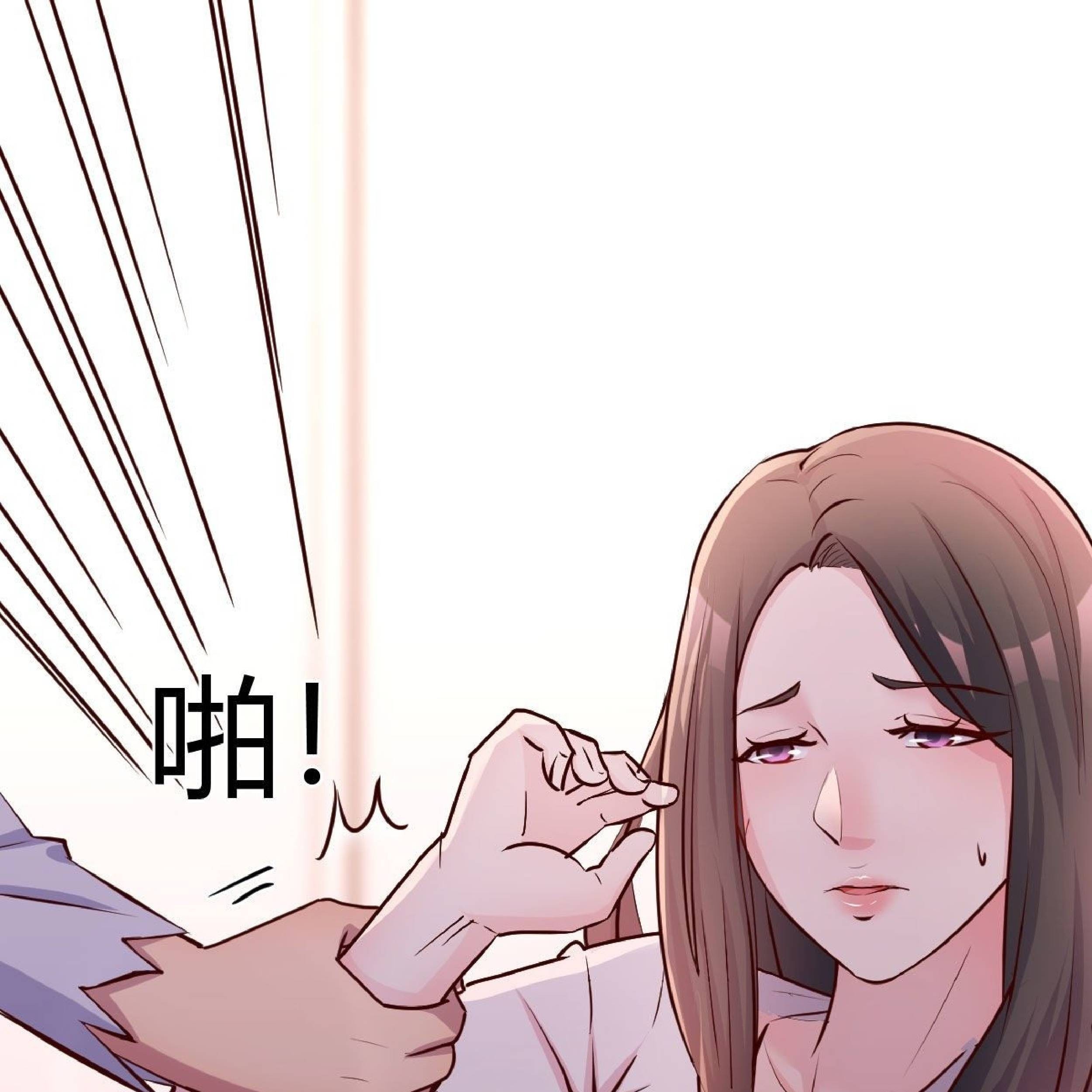 Full-level Peach Blossom Acupuncturist Chapter 10 Gambar 14