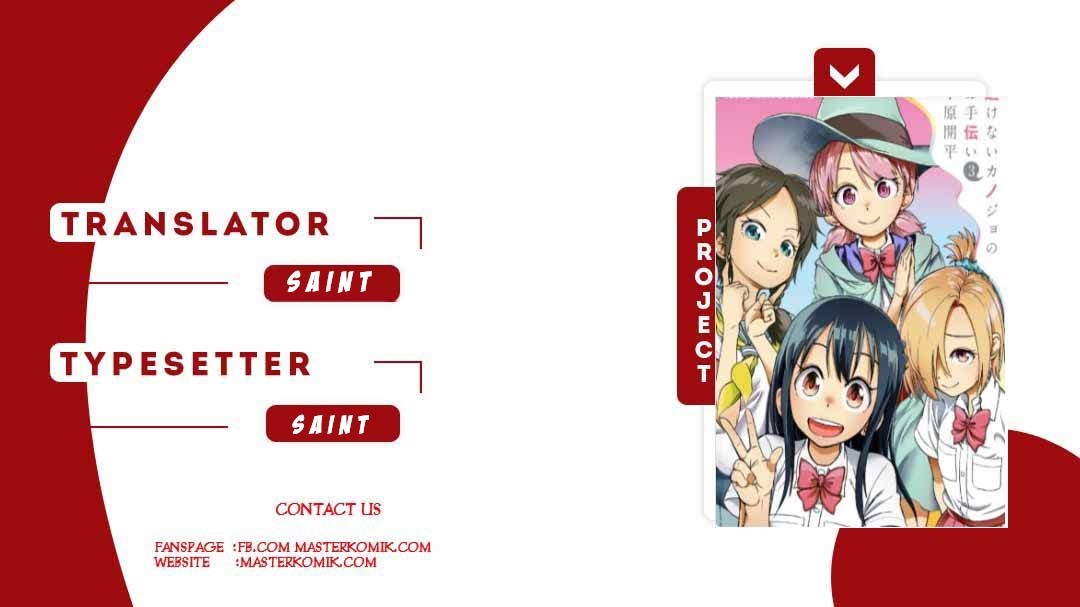 Baca Komik Ikenai Kanojo no Otetsudai Chapter 16 Gambar 1