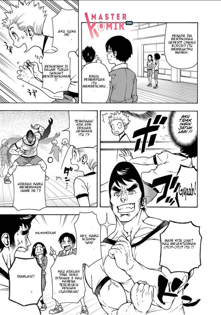Ikenai Kanojo no Otetsudai Chapter 11 Gambar 14