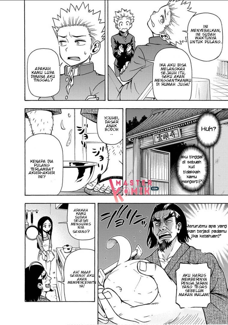 Ikenai Kanojo no Otetsudai Chapter 11 Gambar 19