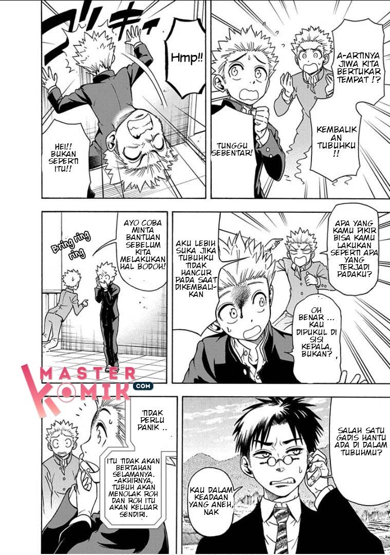Ikenai Kanojo no Otetsudai Chapter 11 Gambar 8