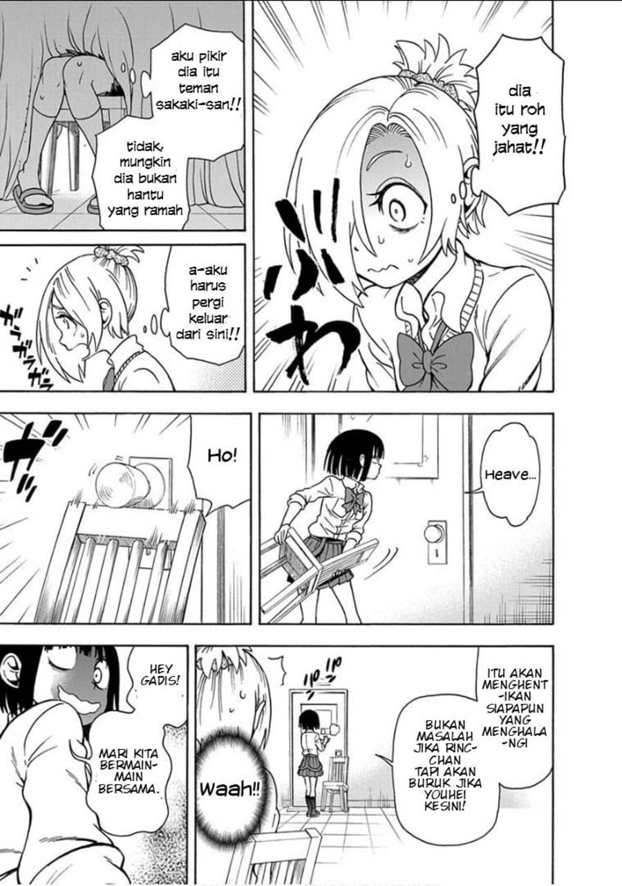 Ikenai Kanojo no Otetsudai Chapter 10 Gambar 6
