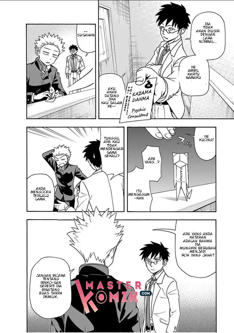 Ikenai Kanojo no Otetsudai Chapter 09 Gambar 16