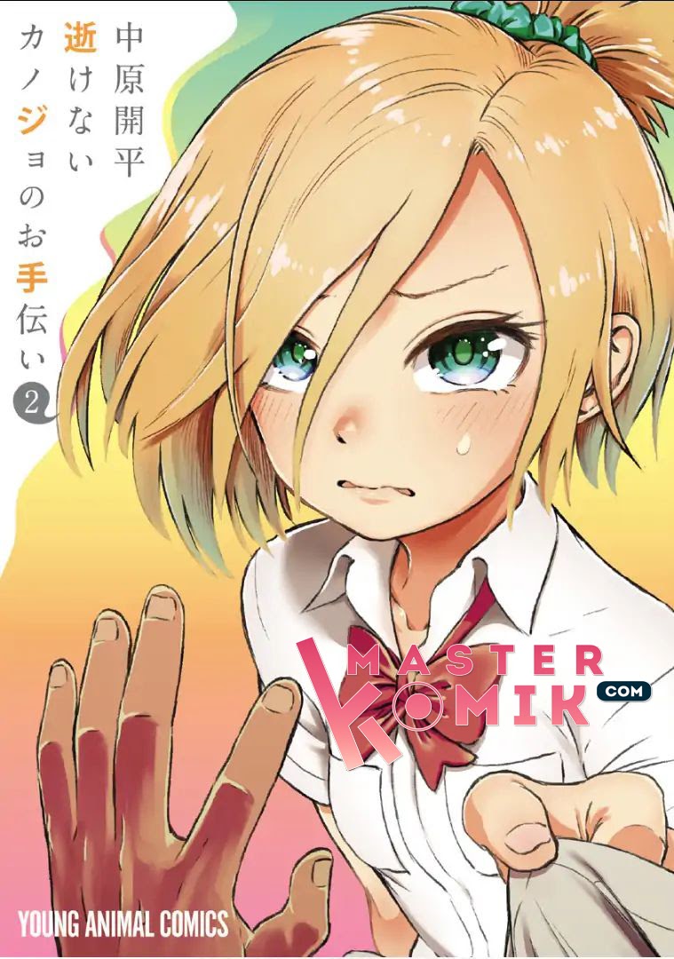 Baca Manga Ikenai Kanojo no Otetsudai Chapter 09 Gambar 2