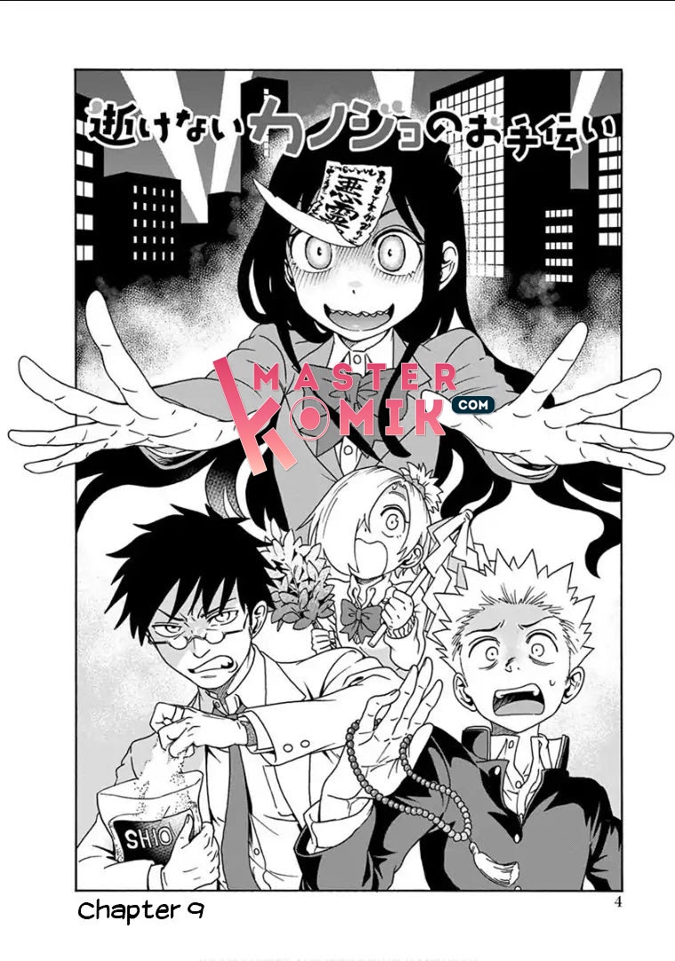 Ikenai Kanojo no Otetsudai Chapter 09 Gambar 6