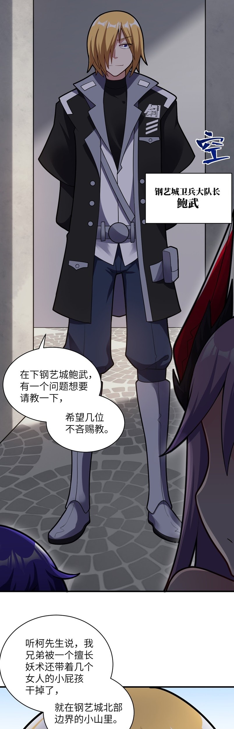I, the Strongest Demon, Have Regained My Youth?! Chapter 11 Gambar 32
