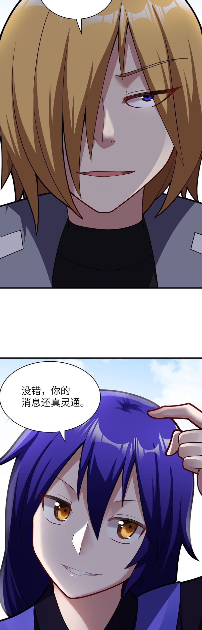I, the Strongest Demon, Have Regained My Youth?! Chapter 11 Gambar 33