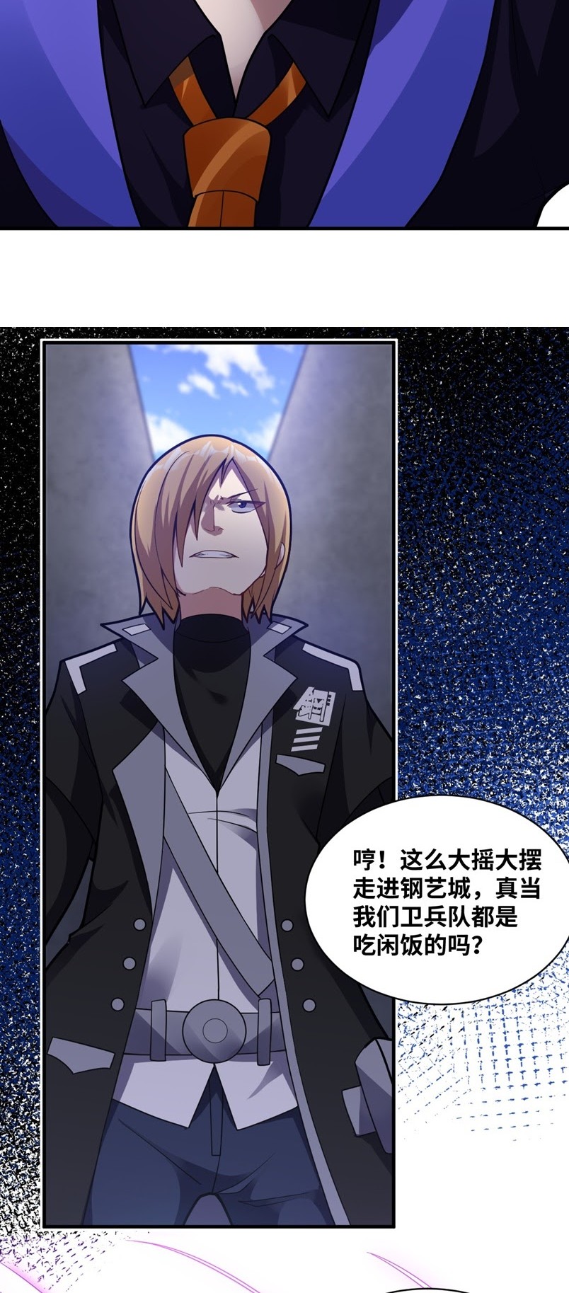 I, the Strongest Demon, Have Regained My Youth?! Chapter 11 Gambar 34