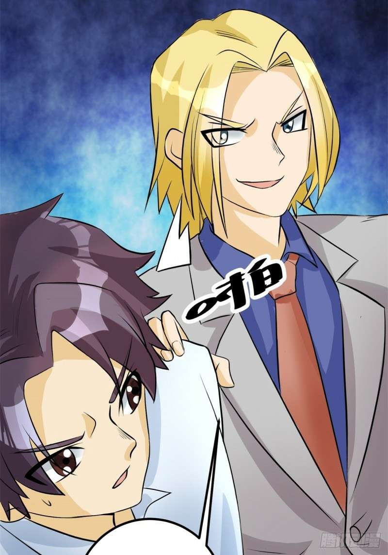 Emperor Son In Law Chapter 04 Gambar 13