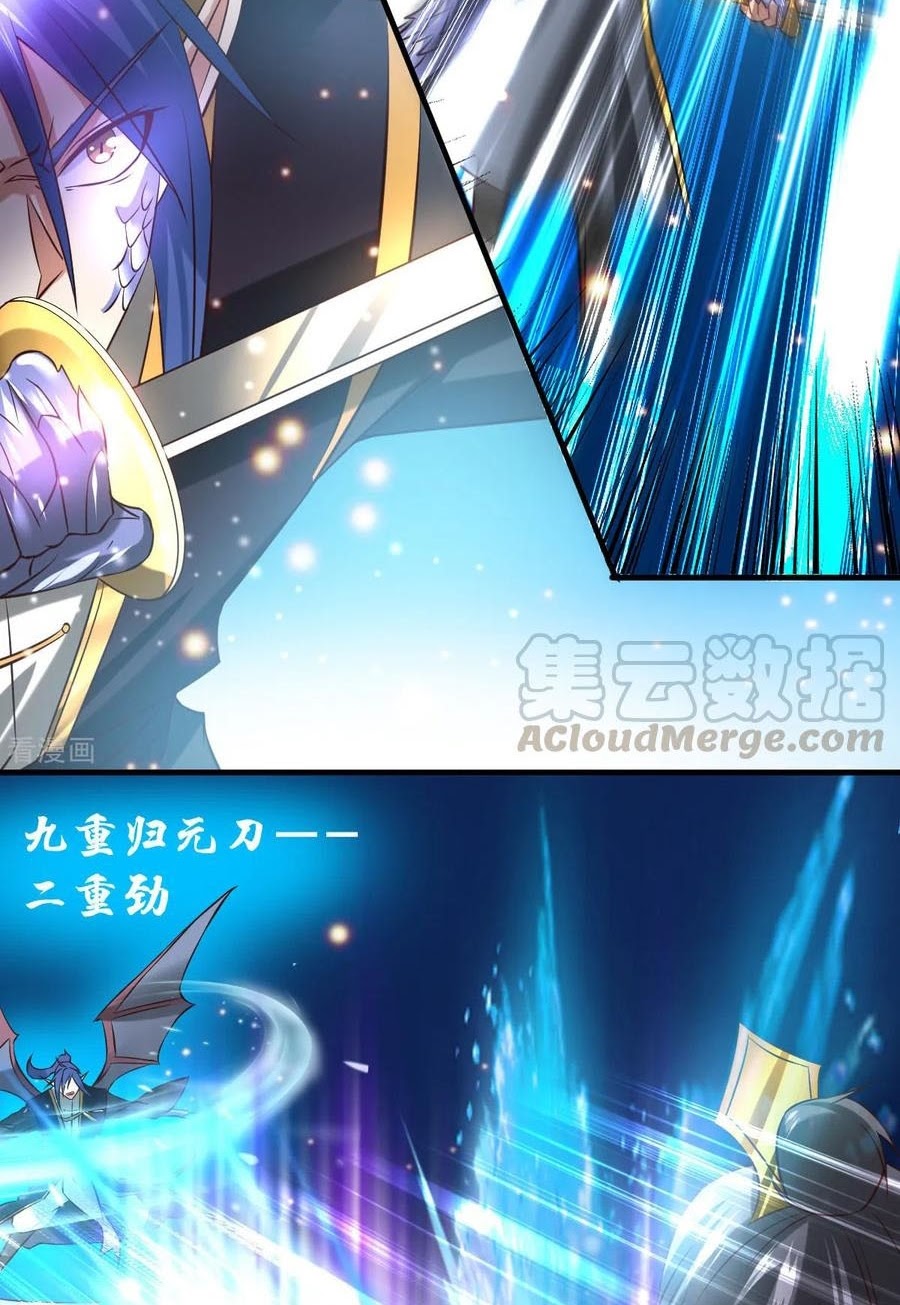 Son in Law Does Cheap Cultivation Chapter 28 Gambar 59