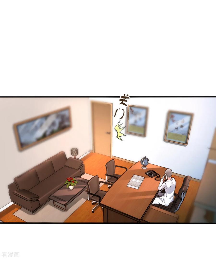 Strongest Divine Doctor Mixed City Chapter 124 Gambar 27