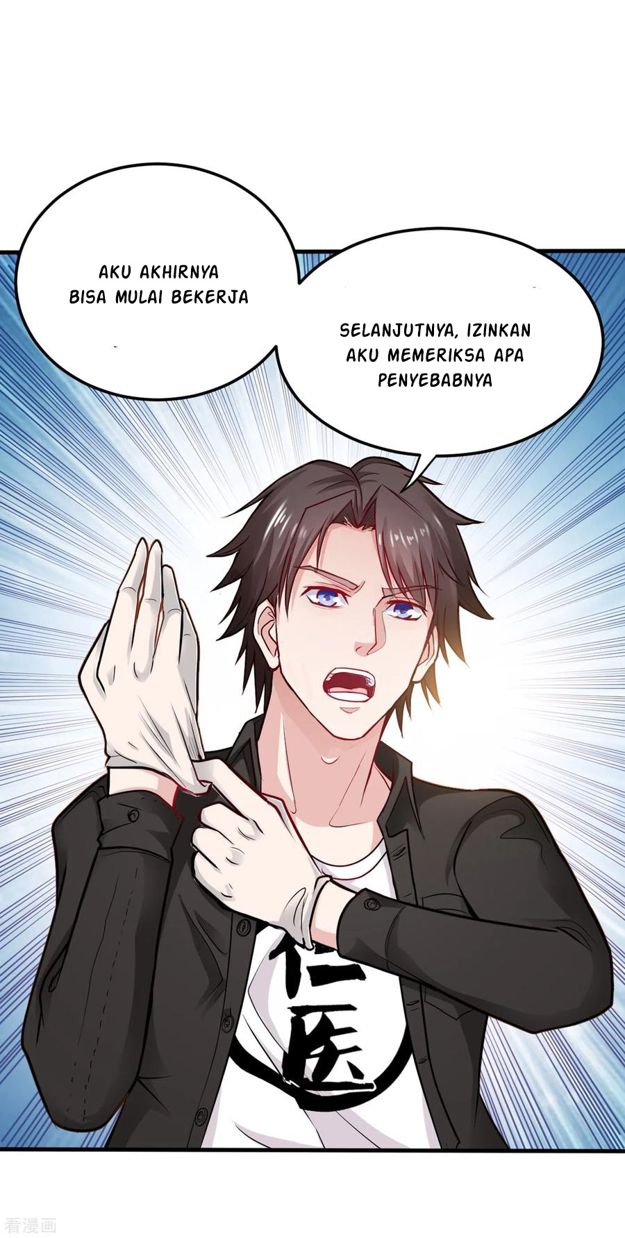 Strongest Divine Doctor Mixed City Chapter 124 Gambar 7