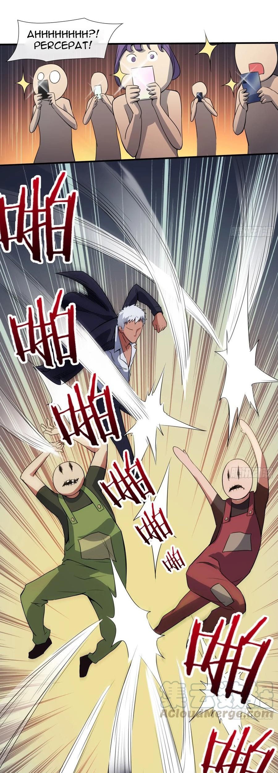 Power The Rates Chapter 02 Gambar 16