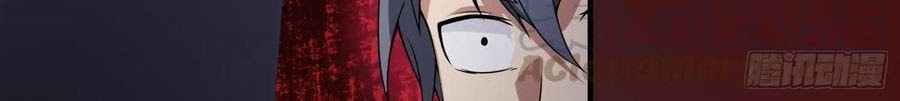 Power The Rates Chapter 02 Gambar 20