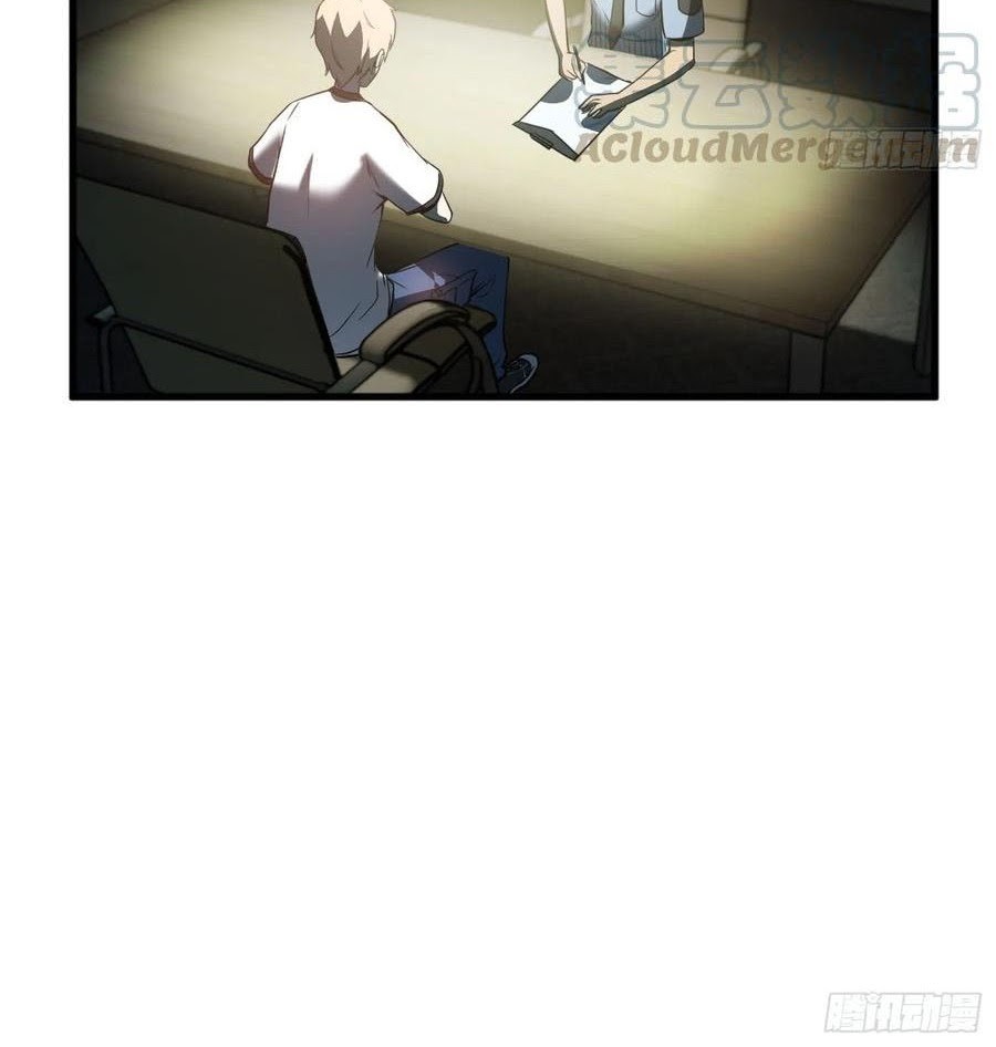 Power The Rates Chapter 00 Gambar 5