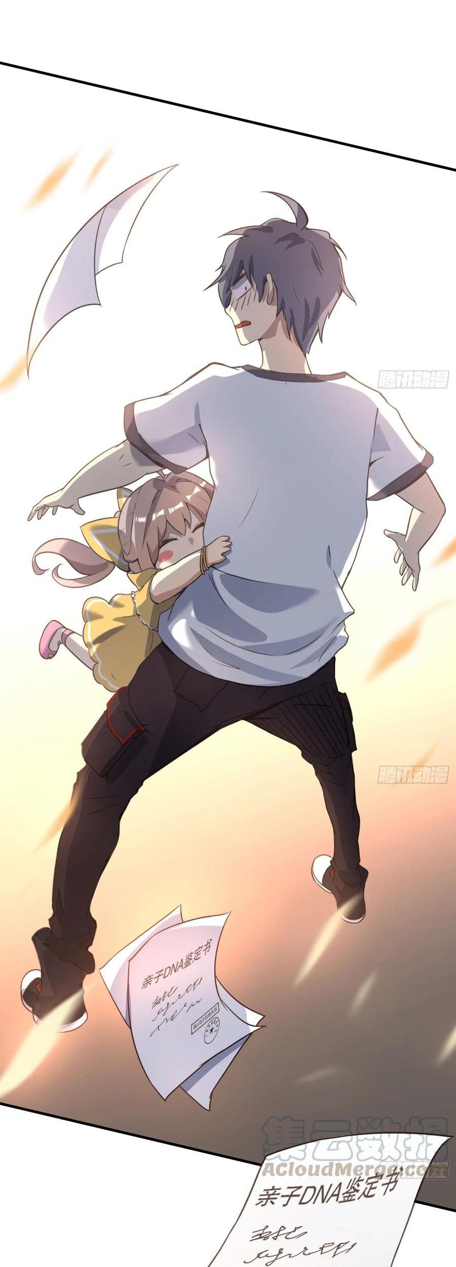 Power The Rates Chapter 00 Gambar 27
