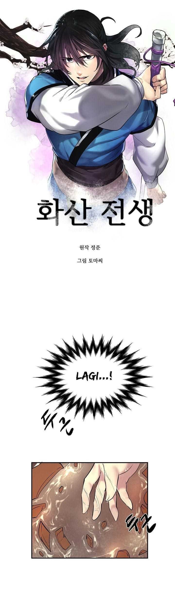 Baca Manhwa Volcanic Age Chapter 60 Gambar 2