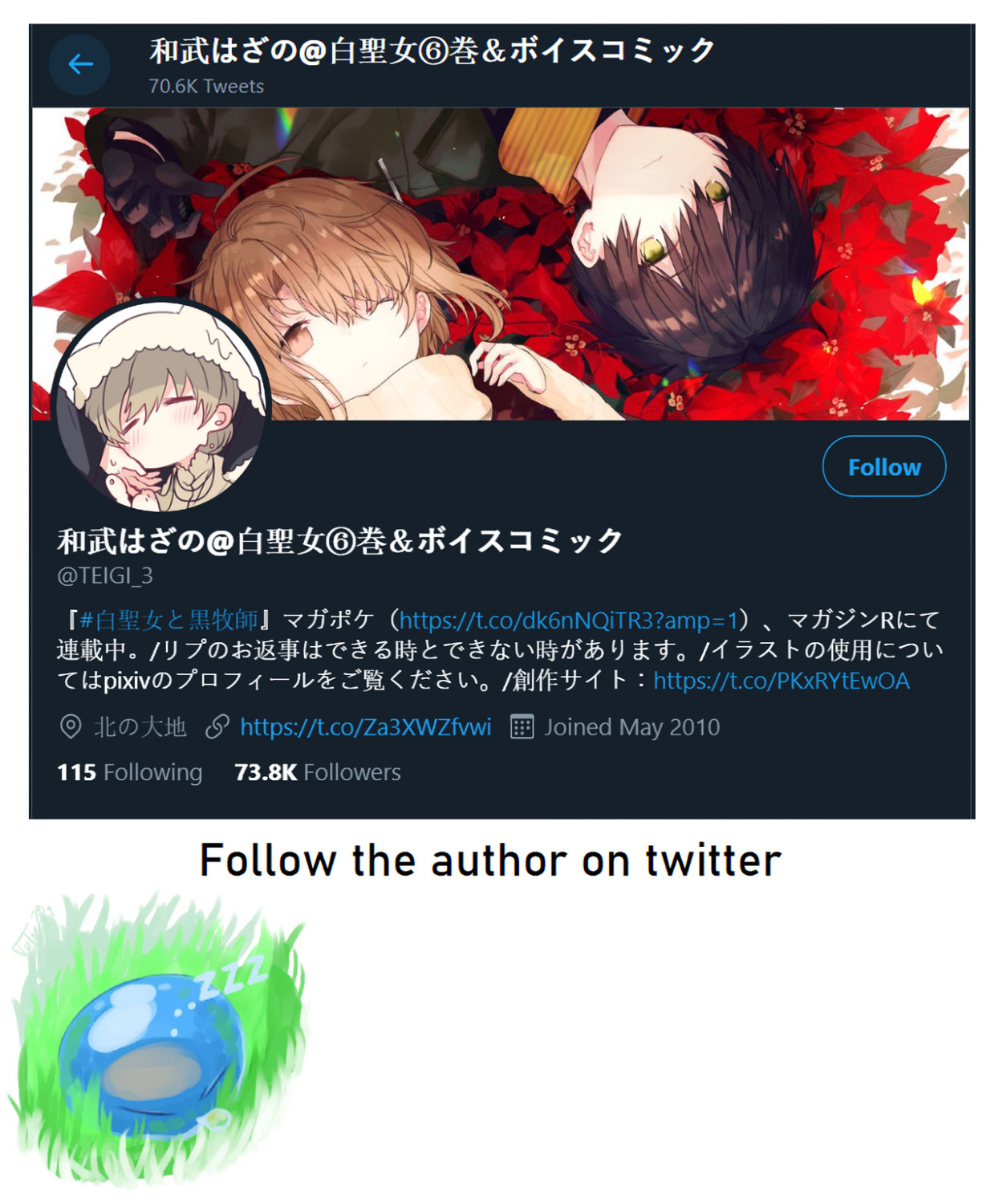 Osananajimi ni Modoritai Bokura Chapter 03 Gambar 6