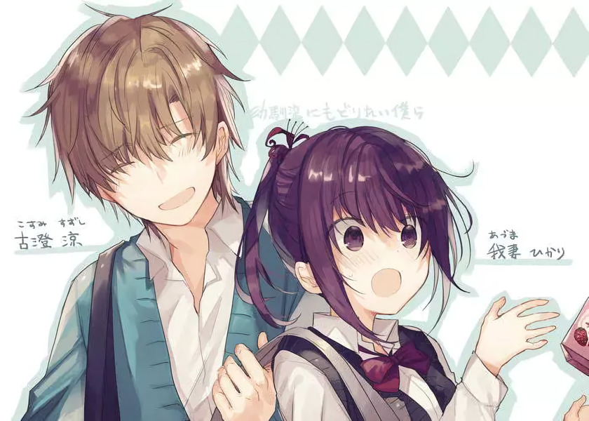 Baca Komik Osananajimi ni Modoritai Bokura Chapter 01 Gambar 1
