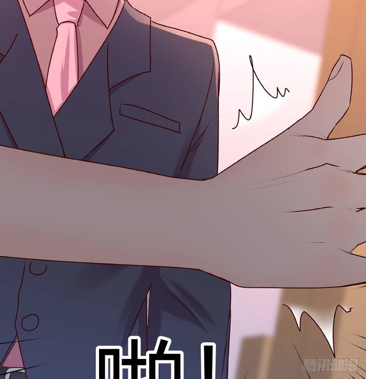 Full-level Peach Blossom Acupuncturist Chapter 17 Gambar 44