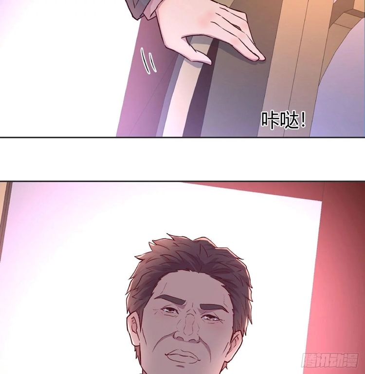 Full-level Peach Blossom Acupuncturist Chapter 16 Gambar 18