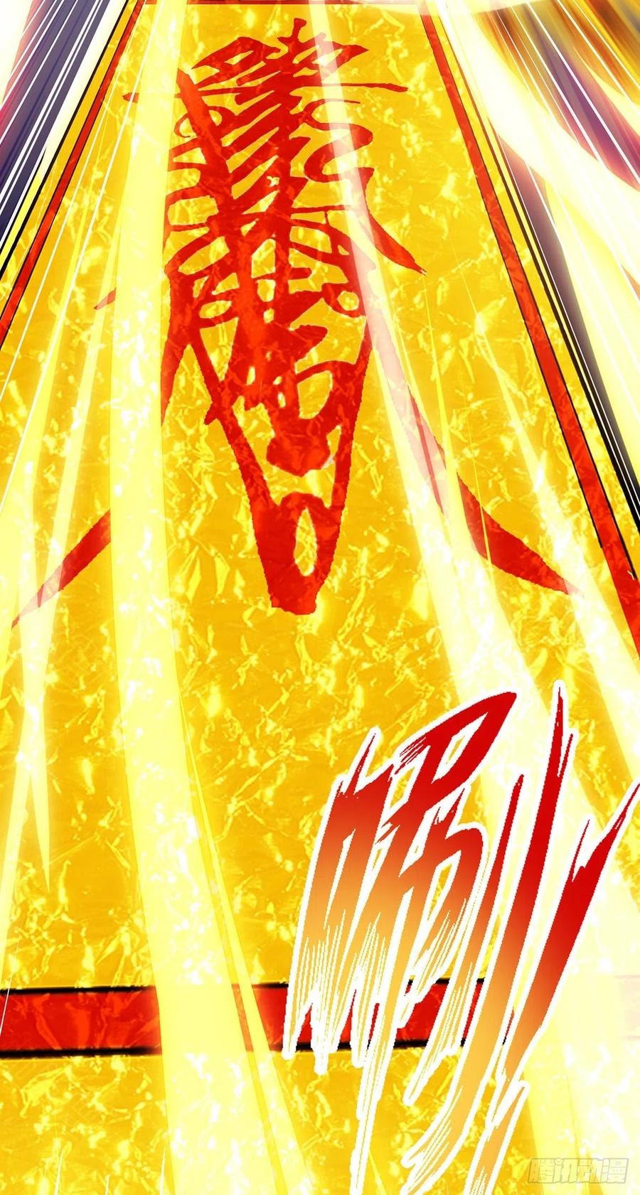 Dominate the Three Realms Chapter 103 Gambar 13