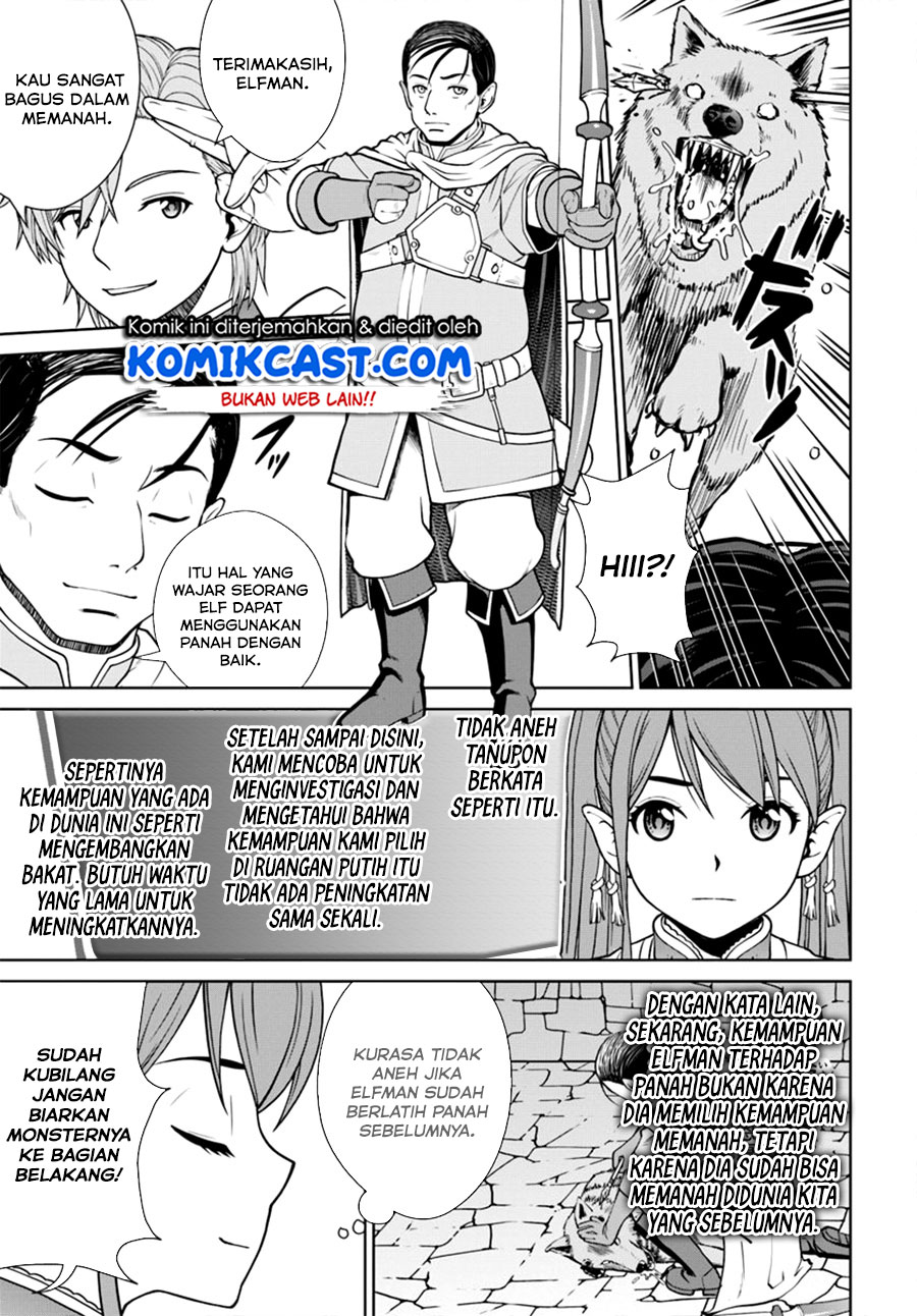 Baca Komik Gokufuri Kyohi Shite Tesaguri Starto! Chapter 08.2 Gambar 1