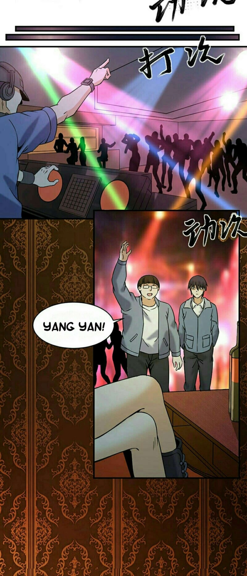 City Immortal Emperor: Dragon King Temple Chapter 30 Gambar 13
