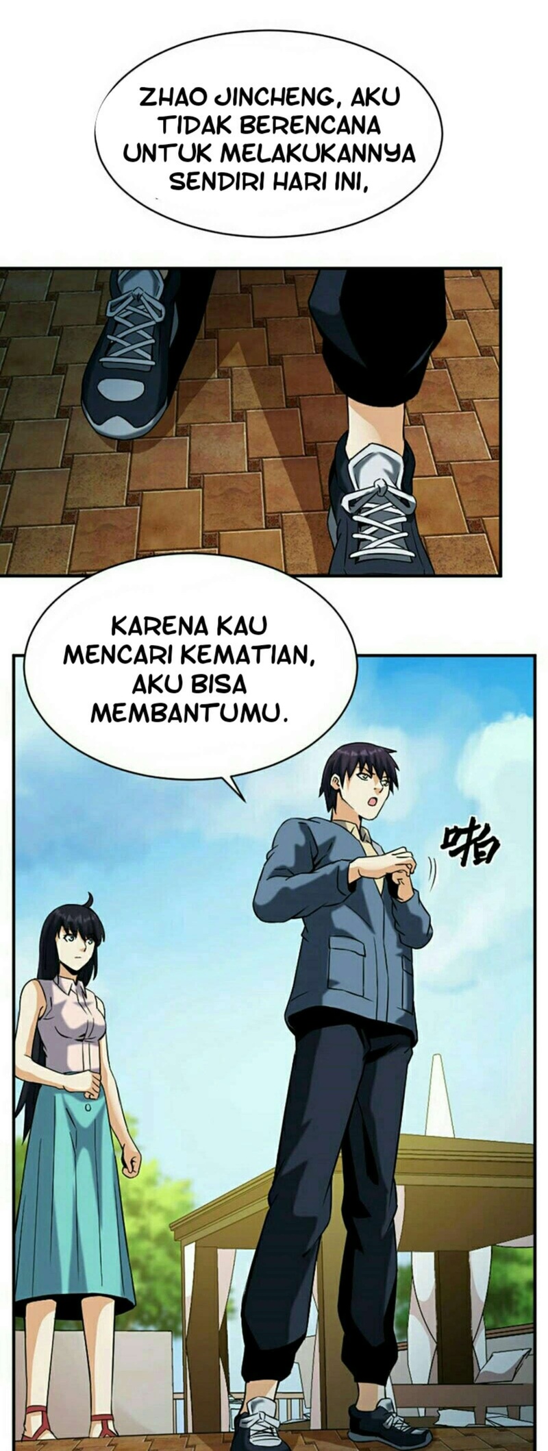 City Immortal Emperor: Dragon King Temple Chapter 28 Gambar 10