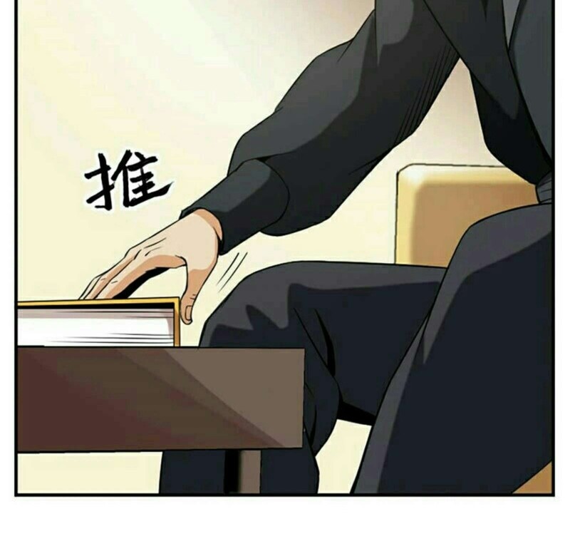 City Immortal Emperor: Dragon King Temple Chapter 26 Gambar 27