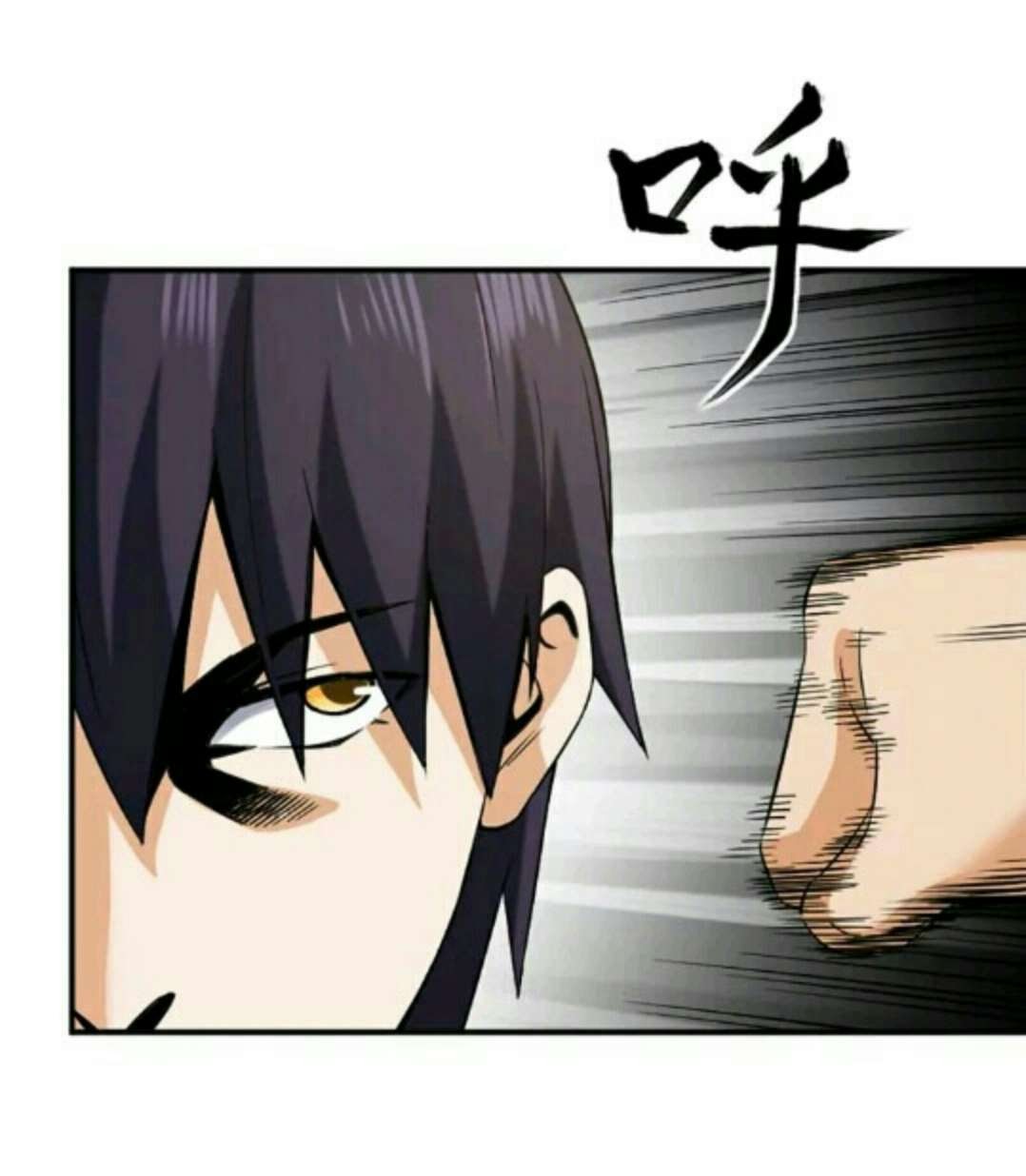City Immortal Emperor: Dragon King Temple Chapter 25 Gambar 9