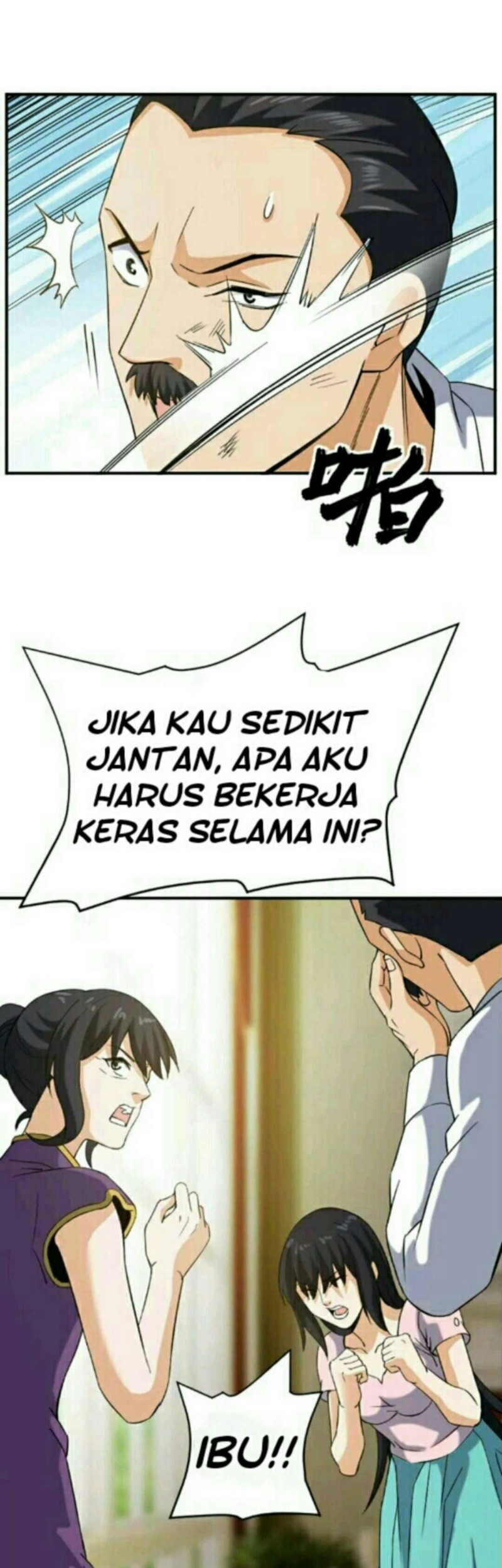 City Immortal Emperor: Dragon King Temple Chapter 24 Gambar 17