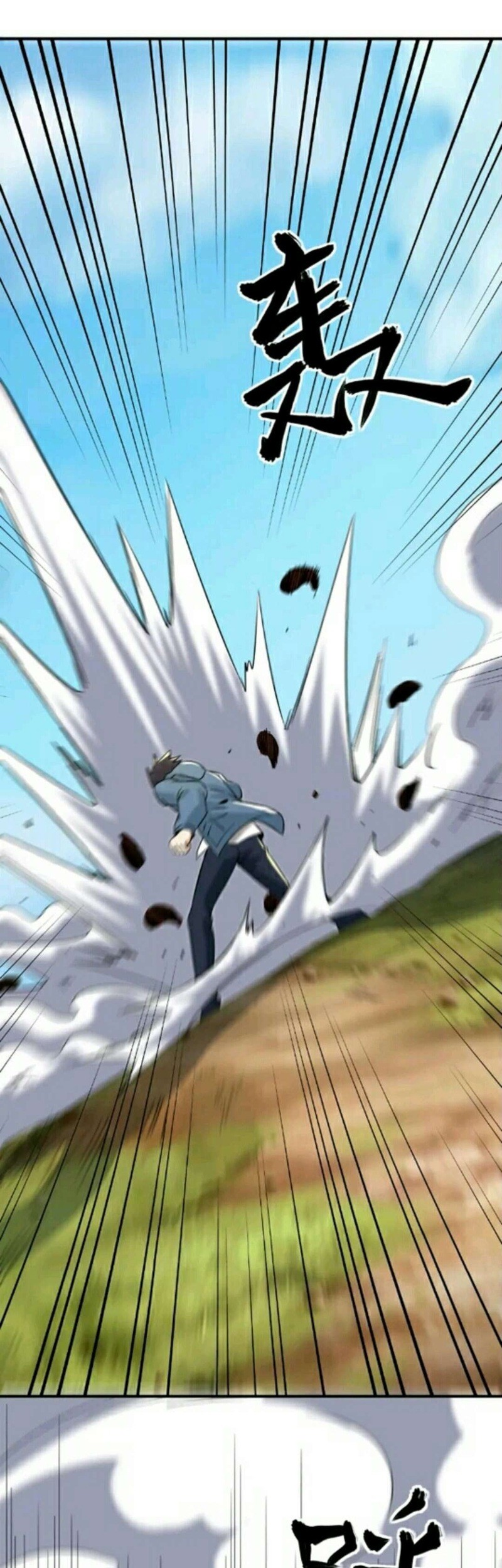 City Immortal Emperor: Dragon King Temple Chapter 22 Gambar 11