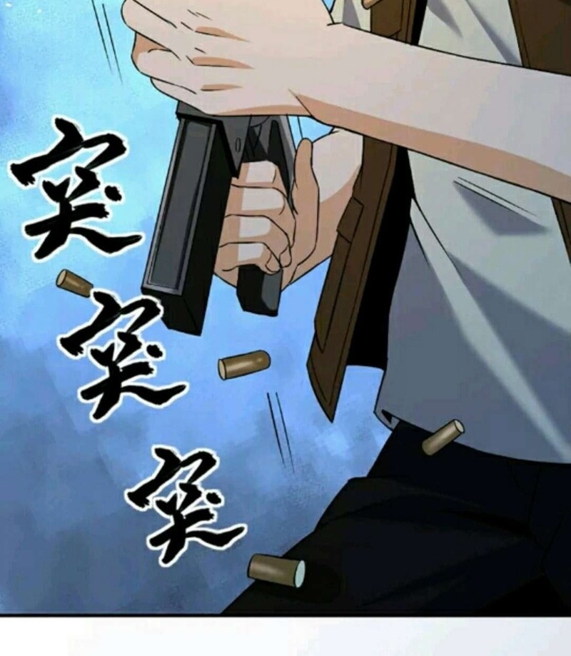 City Immortal Emperor: Dragon King Temple Chapter 21 Gambar 20