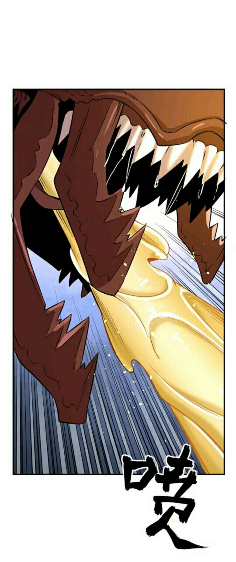 City Immortal Emperor: Dragon King Temple Chapter 21 Gambar 23