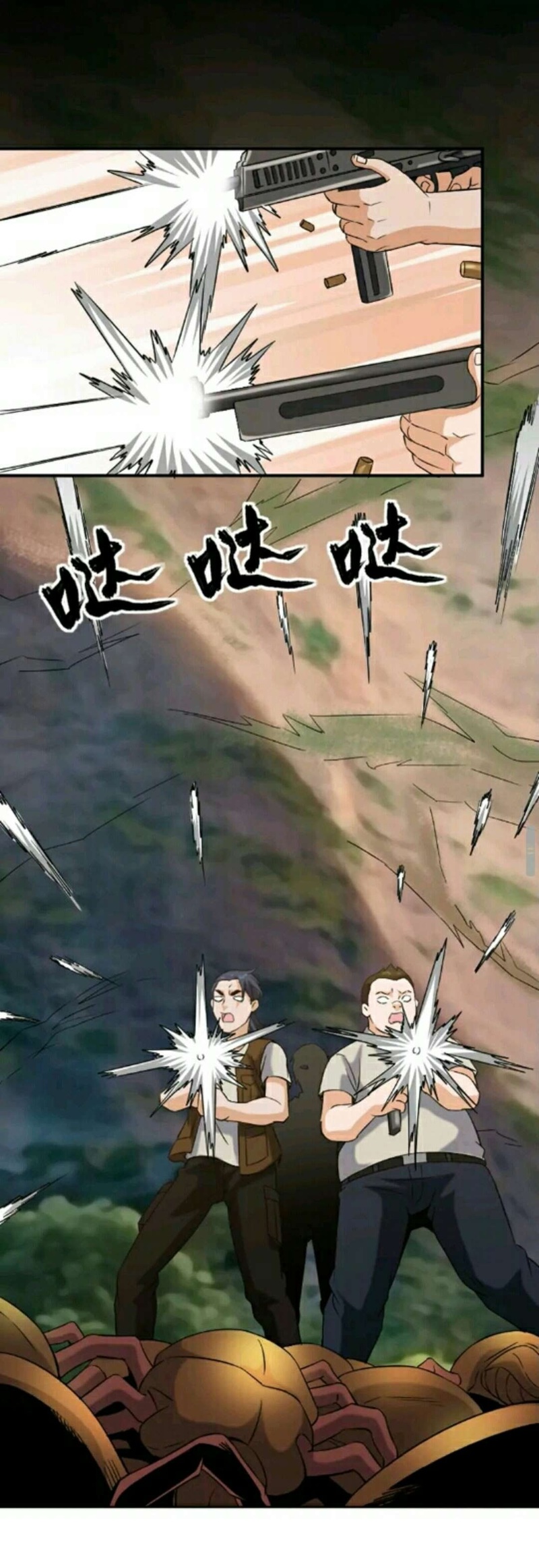 City Immortal Emperor: Dragon King Temple Chapter 21 Gambar 10