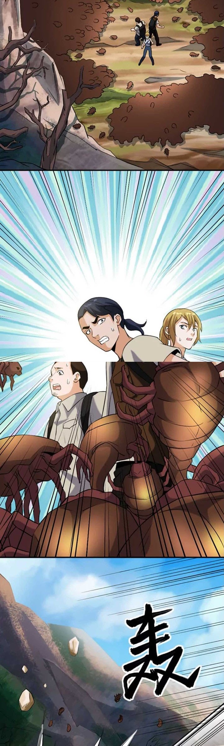 City Immortal Emperor: Dragon King Temple Chapter 20 Gambar 17