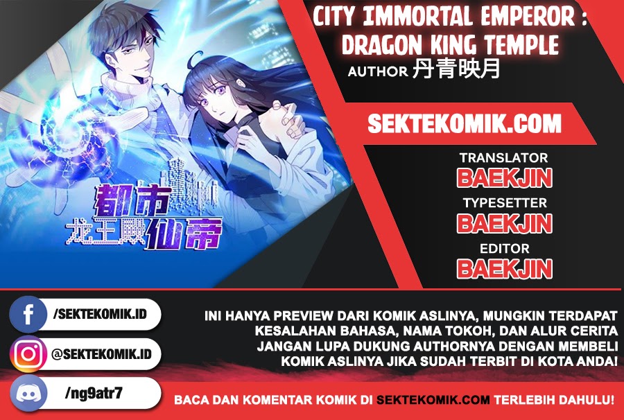 Baca Komik City Immortal Emperor: Dragon King Temple Chapter 16 Gambar 1