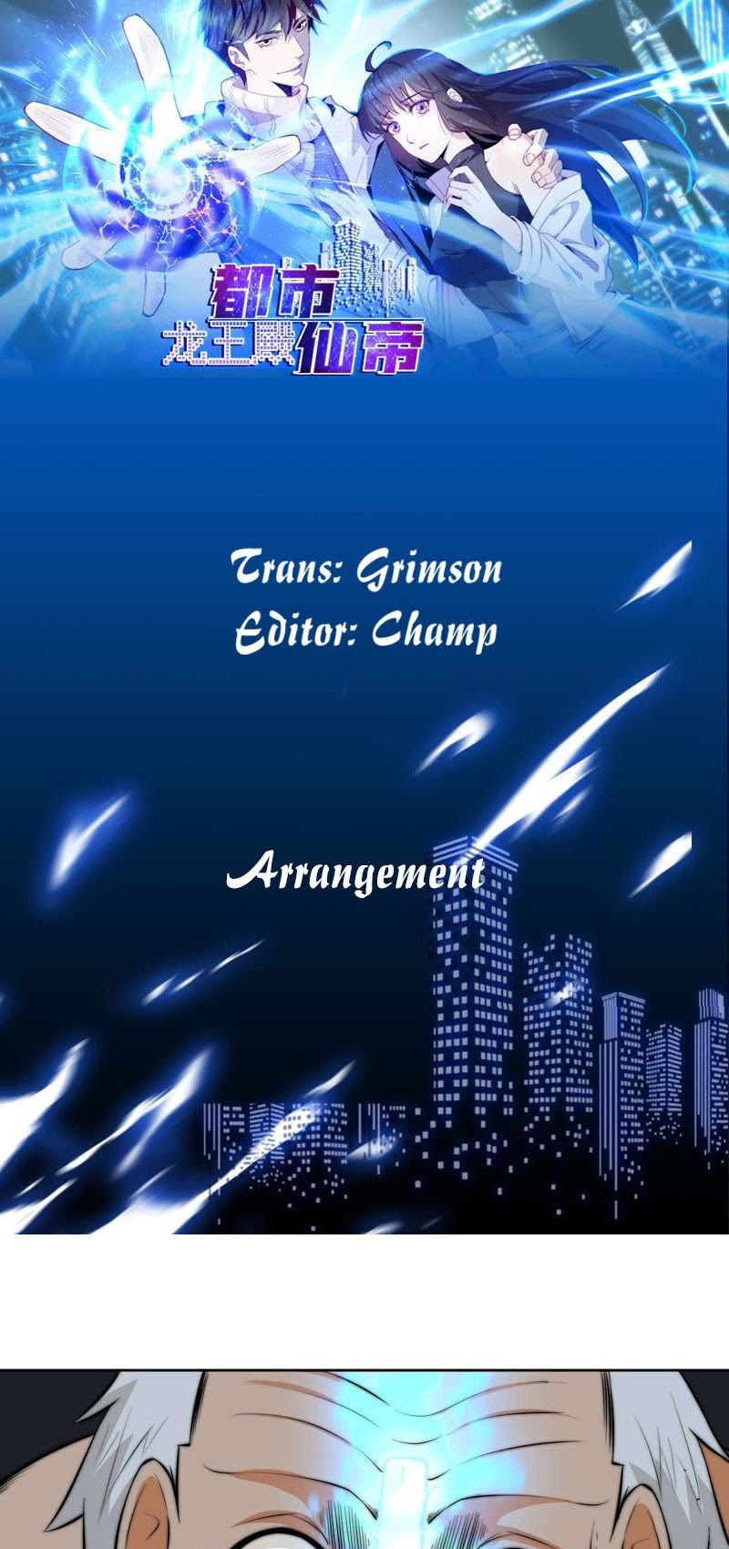 Baca Manhua City Immortal Emperor: Dragon King Temple Chapter 16 Gambar 2