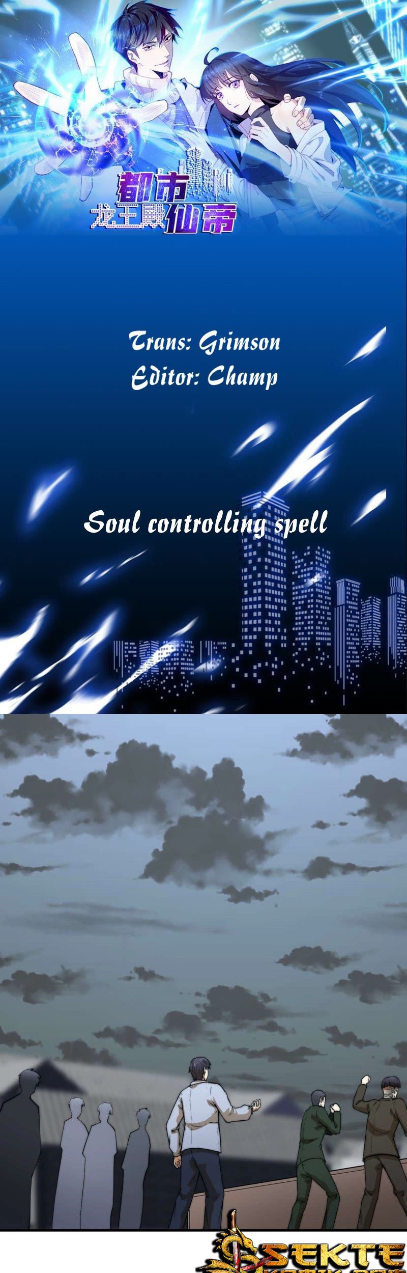 Baca Manhua City Immortal Emperor: Dragon King Temple Chapter 14 Gambar 2